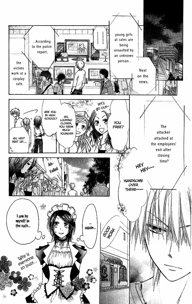 Kaichou Wa Maid-sama! Chapter 3 19